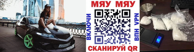 Купить закладку Гашиш  Канабис  Меф  Камень-на-Оби