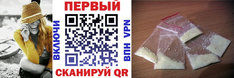 АМФЕТАМИН Premium Камень-на-Оби
