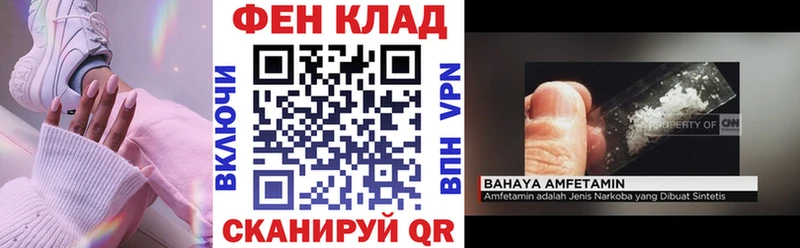 Купить где  Камень-на-Оби  Амфетамин Розовый 