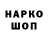 Альфа ПВП VHQ ANNA REVZYUK