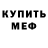 МДМА VHQ Olya Ishenko