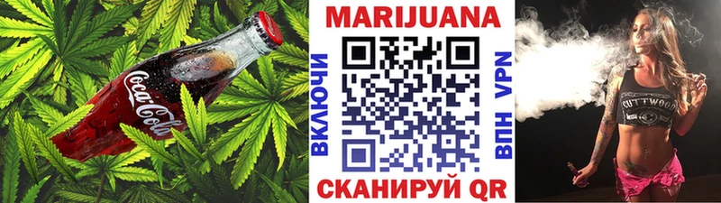 Купить  Камень-на-Оби  Печенье с ТГК конопля 