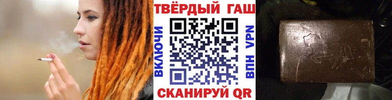 ГАШ 40% ТГК  Купить  Камень-на-Оби 