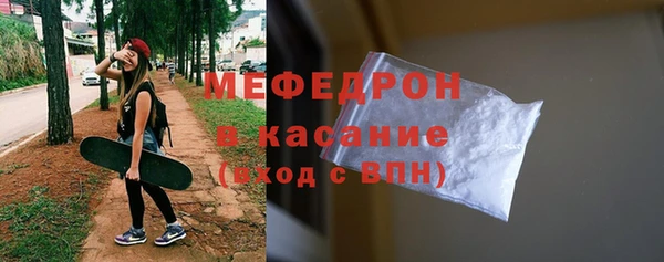 тгк Дмитровск