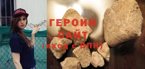 синтетический гашиш Дмитров