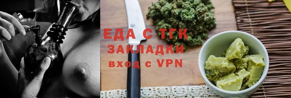 скорость mdpv Елабуга