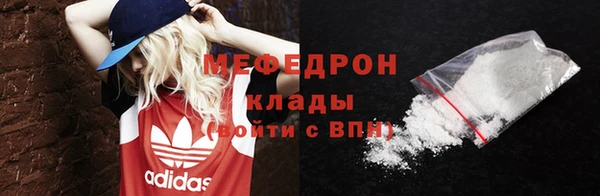 синтетический гашиш Дмитров