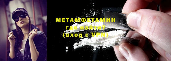 синтетический гашиш Дмитров