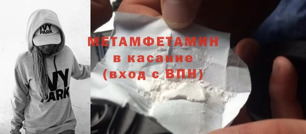 тгк Дмитровск