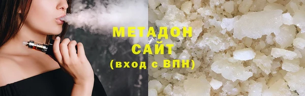 тгк Дмитровск