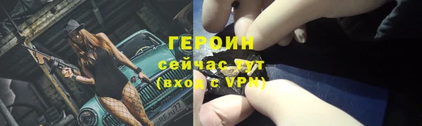 тгк Дмитровск