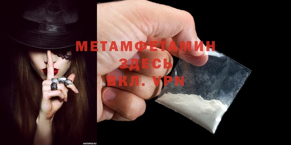 синтетический гашиш Дмитров