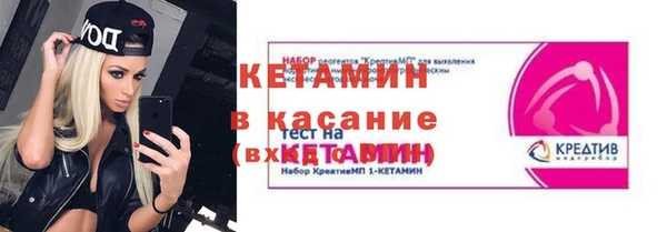 синтетический гашиш Дмитров