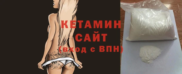 тгк Дмитровск