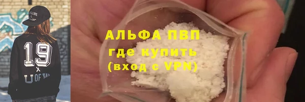 синтетический гашиш Дмитров