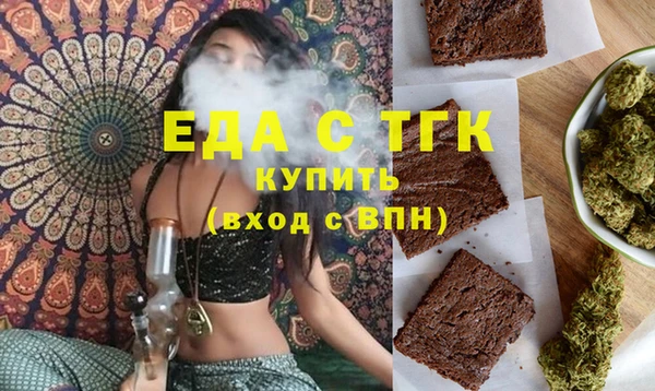 синтетический гашиш Дмитров
