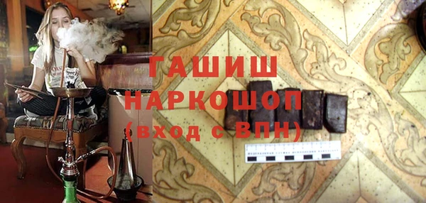 спиды Гусь-Хрустальный