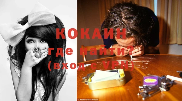 COCAINE Дмитриев