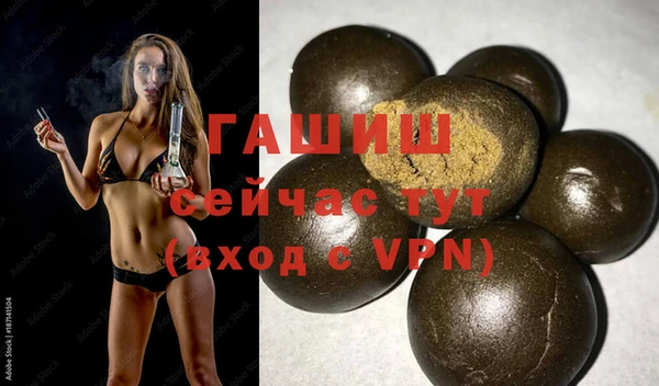 тгк Дмитровск