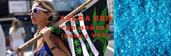синтетический гашиш Дмитров