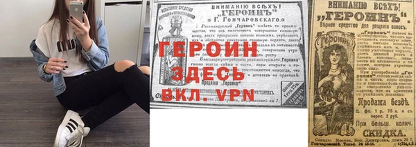 тгк Дмитровск