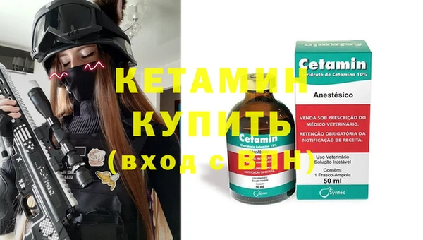 тгк Дмитровск