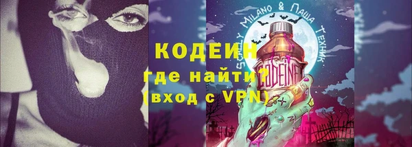 синтетический гашиш Дмитров