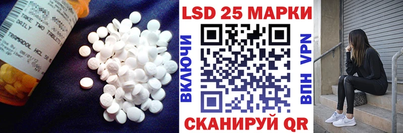 LSD-25 экстази кислота  Купить где  Камень-на-Оби 