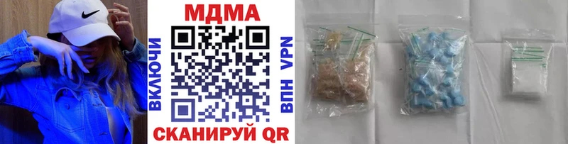 Купить закладки  Камень-на-Оби  MDMA молли 