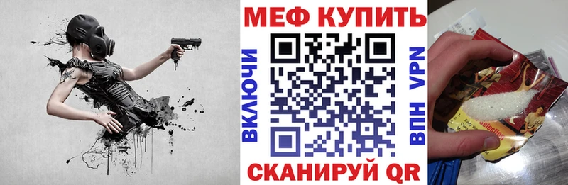 МЕФ  Камень-на-Оби