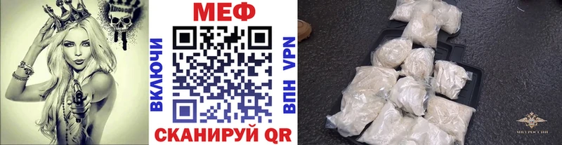МЯУ-МЯУ 4 MMC  Камень-на-Оби 