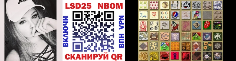 Купить  Камень-на-Оби  Марки NBOMe 1,5мг 