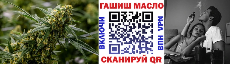 Дистиллят ТГК вейп с тгк  Купить  Камень-на-Оби 