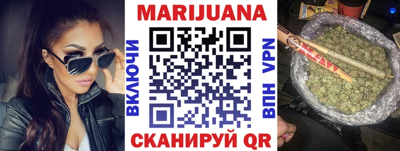 Конопля THC 21%  Купить где  Камень-на-Оби 